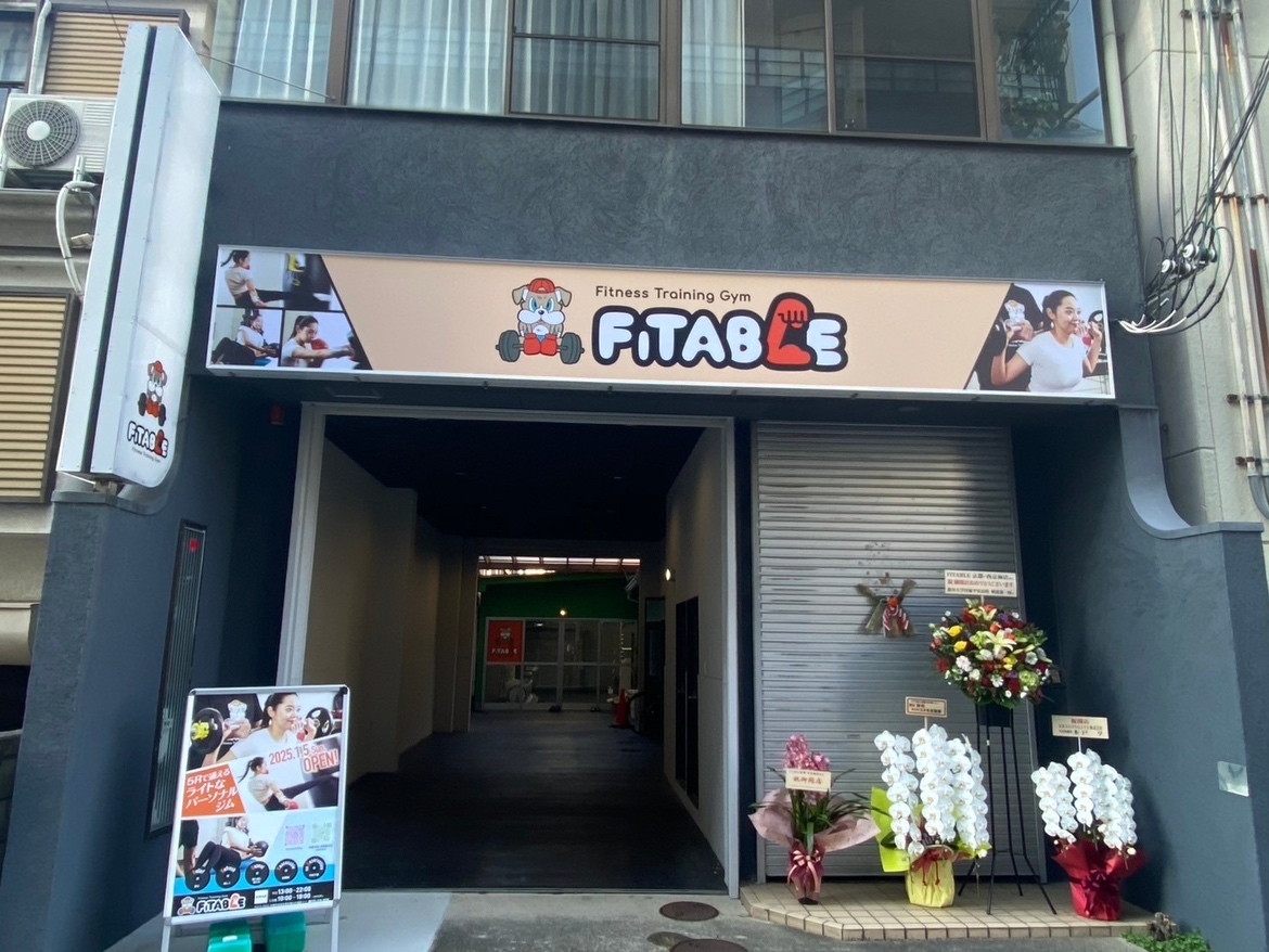 西京極店 外観