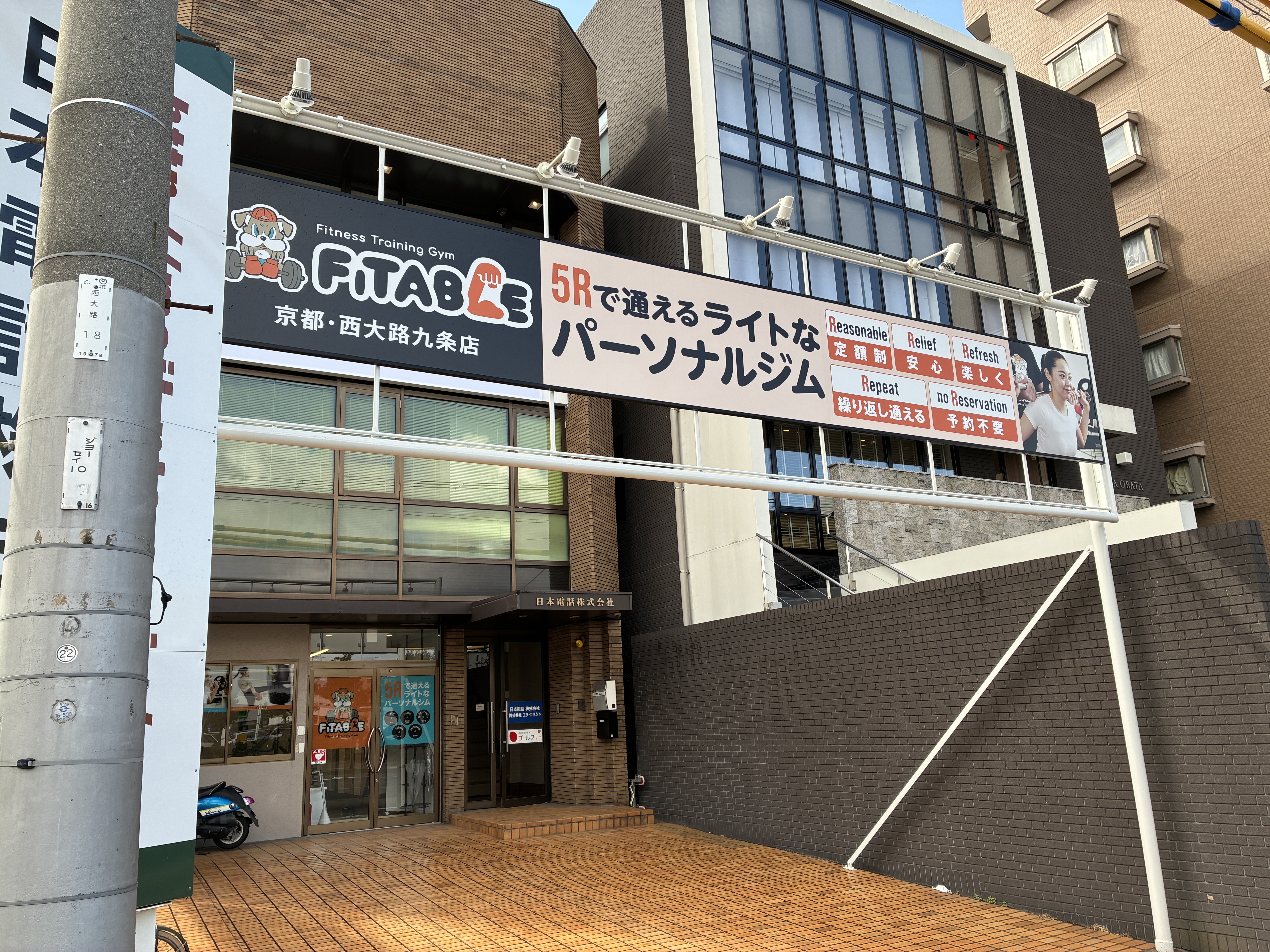 西大路九条店 外観