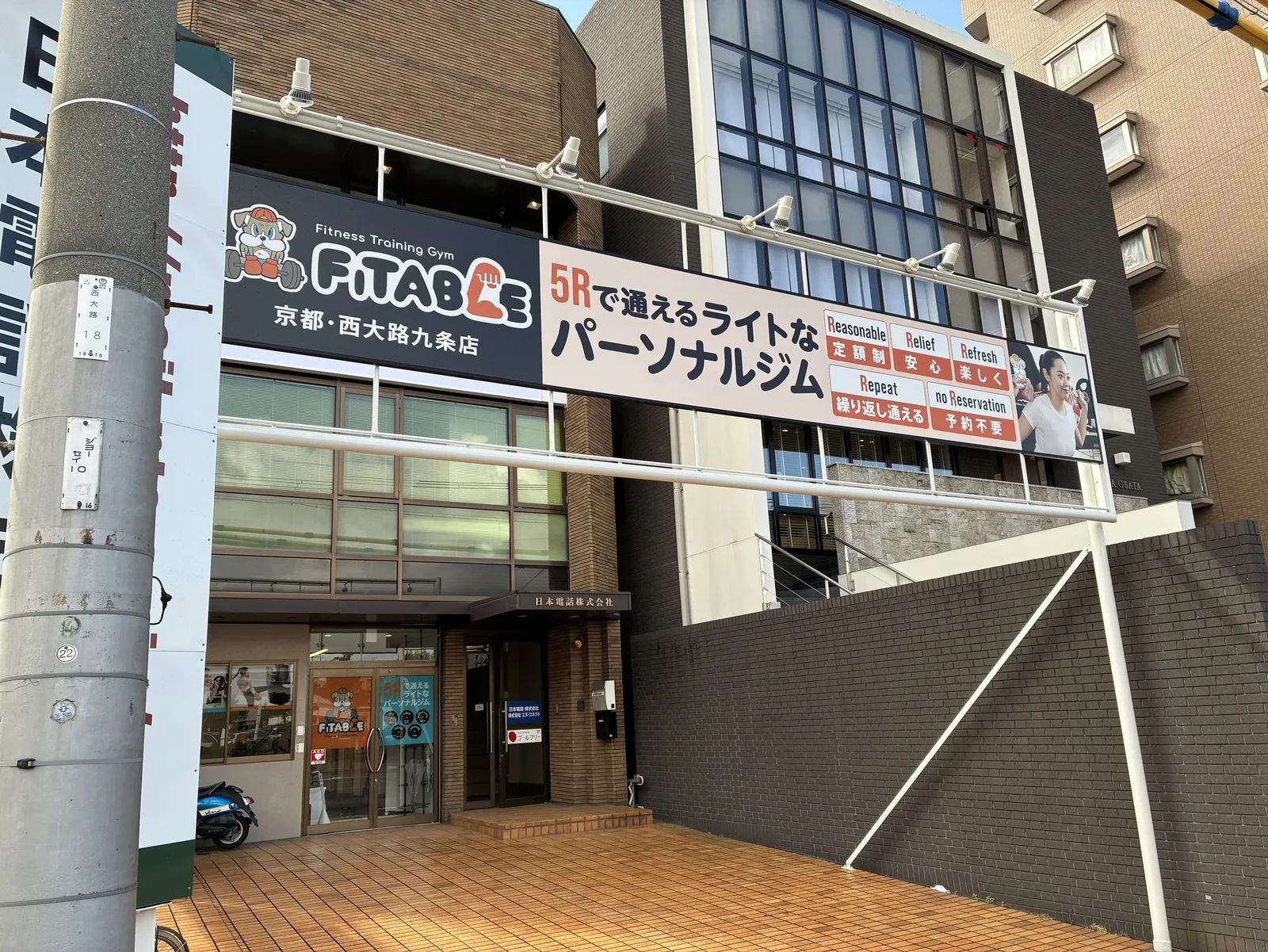 西大路九条店 外観