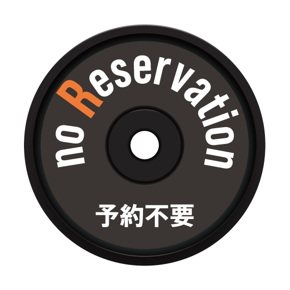 no Reservation